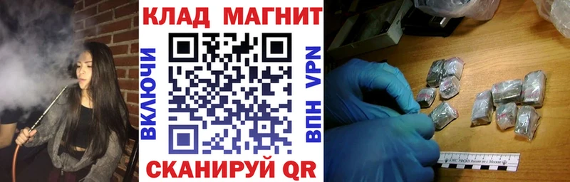 Купить Конопля  Псилоцибиновые грибы  ГАШИШ  Мефедрон  A PVP  Североморск