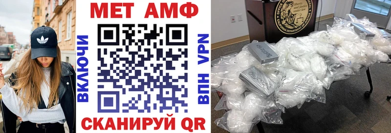АМФ Розовый  Купить где  Североморск 