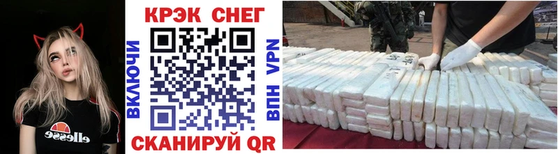 Cocaine Колумбийский  Купить закладки  Североморск 