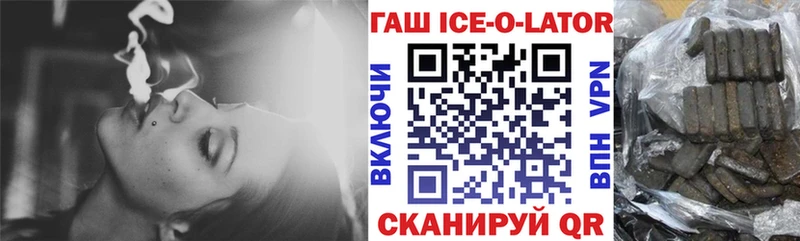 Купить где  Североморск  Гашиш Premium 