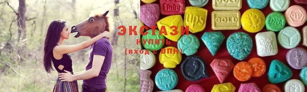 кристаллы Армянск