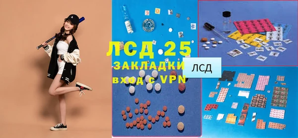 кристаллы Армянск