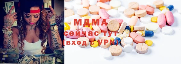 кокаин перу Арсеньев