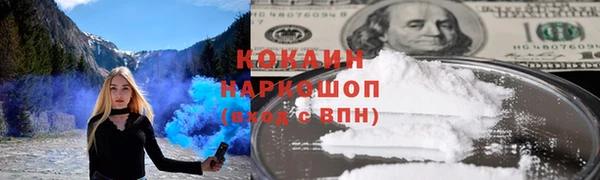 кокаин перу Арсеньев