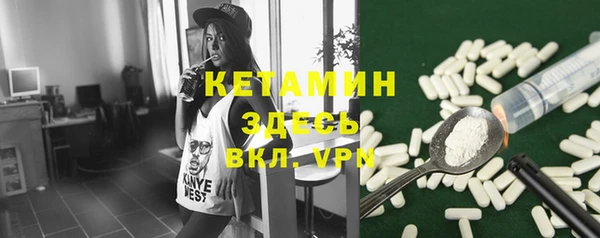 кристаллы Армянск