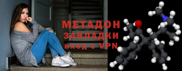 кокаин перу Арсеньев