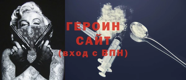 кристаллы Армянск