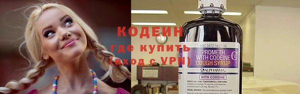 кокаин перу Арсеньев