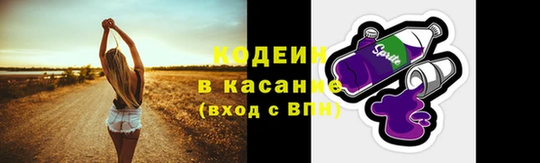 кристаллы Армянск