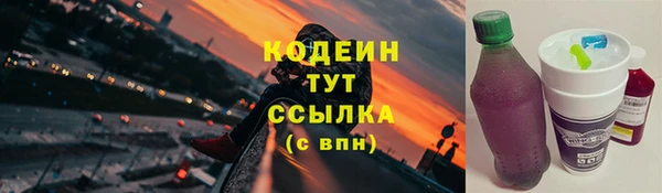 кокаин перу Арсеньев