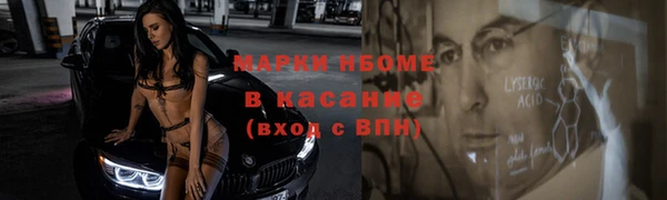 кристаллы Армянск