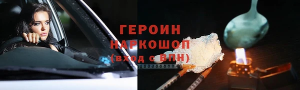 кокаин перу Арсеньев