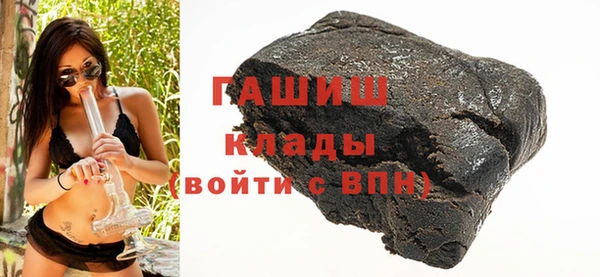 кокаин перу Арсеньев