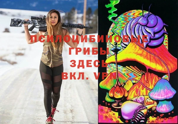 кристаллы Армянск