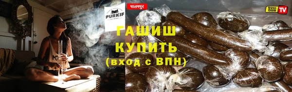 кристаллы Армянск