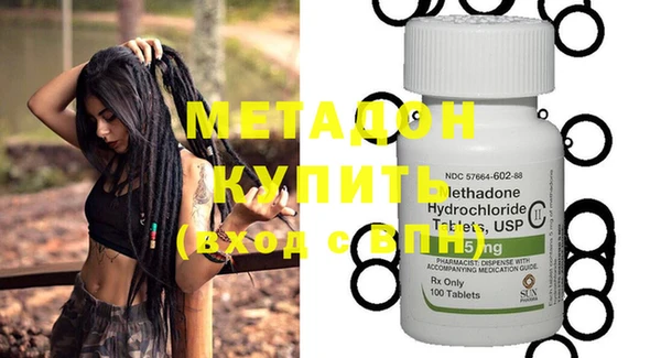 кристаллы Армянск