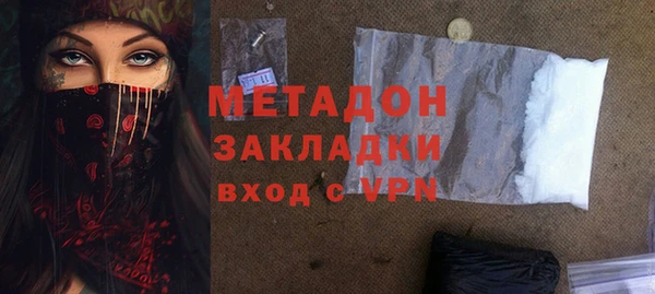 кокаин перу Арсеньев