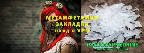 кристаллы Армянск