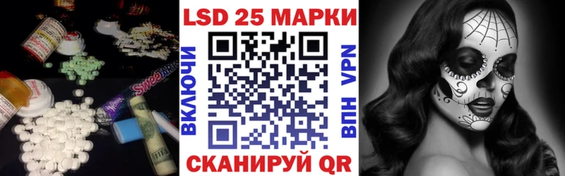Купить закладки  Североморск  ЛСД экстази кислота 