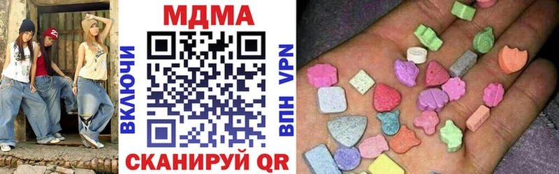 МДМА молли  Купить где  Североморск 