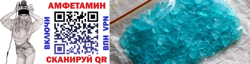 Купить  Североморск  МЕТАМФЕТАМИН Methamphetamine 