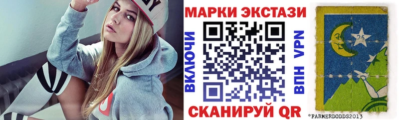Наркотические марки 1,8мг  Купить закладки  Североморск 
