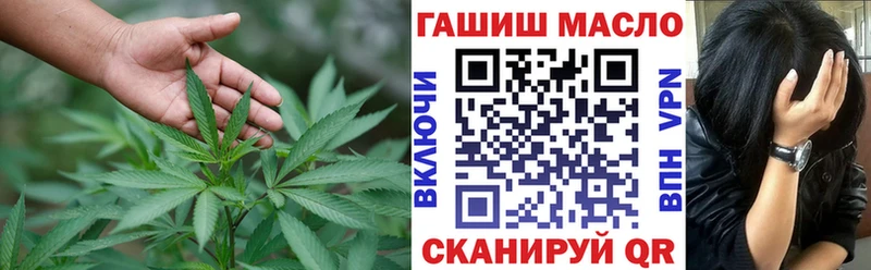 ТГК жижа  Купить закладки  Североморск 