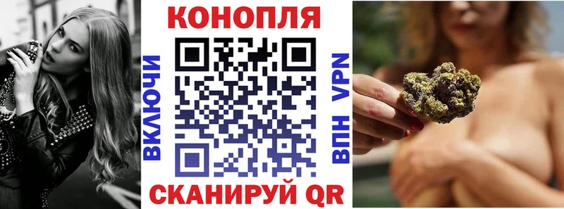 Бошки Шишки LSD WEED  Купить закладки  Североморск 